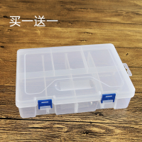 米魁白色双层8格加厚多功能可拆塑料多格分类工具五金配件盒