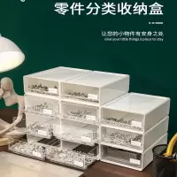 米魁零件盒工具柜零件乐高分类五金螺丝整理透明塑料抽屉式物料元件盒