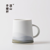 米魁定制远山手绘陶瓷杯子女男景德镇创意马克杯家用水杯礼品中国风高颜值