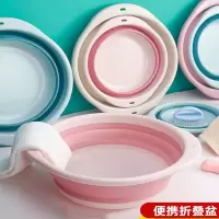 米魁可折叠脸盆宿舍用学生婴儿洗脸小号便携式旅行压缩水盆子家用洗衣