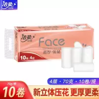 洁柔卷纸无芯卫生纸巾学生宿舍家用实惠装整箱批手纸厕纸10卷x1提_10卷