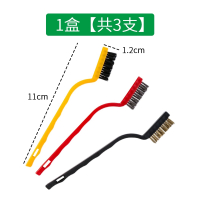 米魁煤气灶清洁刷子3个装厨房用品油烟机灶台清洁油污工具钢丝小刷子_1盒共3支