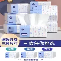 米魁卫生纸抽纸整箱批发家用实惠装婴儿擦手纸面巾纸餐巾纸软抽纸_套餐二20包厚实装