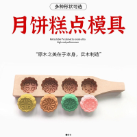 米魁月饼模具中秋节印糕板模型印具木质家用做糕点南瓜饼点心压模老式