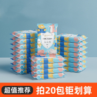 米魁湿巾纸小包便携式10包装学生儿童专用卫生非酒精湿巾