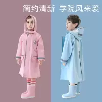 米魁儿童雨衣男童女童小学生上学衣中大童带书包位小孩厚全身男孩雨披