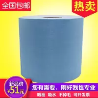 米魁无尘纸工业擦拭布无尘布工厂专用擦拭纸吸油清洁多功能大卷_蓝色大卷25x37x500张