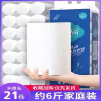 米魁卫生纸卷纸家用实惠装大卷厕所纸无芯卷筒纸手纸整箱批发纸巾可福
