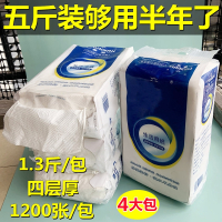 4提装春南厕纸抽取式大包厕所纸可溶解大便纸卫生纸底部抽纸挂式