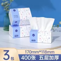 米魁抽纸整箱批400张小包餐巾纸家用实惠装卫生面巾纸抽婴儿纸巾_套餐四