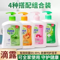 滴露洗手液清新柑橘植物滋润松木男女儿童450gx2瓶装_植物自然