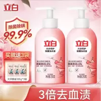 立白内裤内衣清洗液内衣洗衣液专用女士去血渍持久留香_2小瓶实惠250gx2瓶