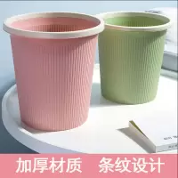 米魁家垃圾桶家用客厅卧室厨房厕所卫生间大容量办公室带压圈纸篓