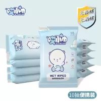 哎小巾10片装湿纸巾清洁湿巾婴儿十片抽一次性无纺布湿巾纸小包礼品 小熊10片抽x20包