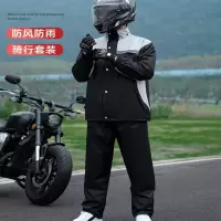 雨衣套装男款分体全身防暴雨摩托车机车骑行外卖骑手雨裤雨服