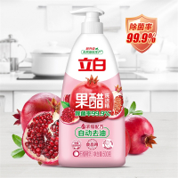 立白果醋洗洁精家用食品用果蔬除菌去油浓缩 500g