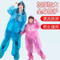 征集买家秀!一次性雨衣分体式加厚长款全身防暴雨成人儿童透明大码雨披雨裤