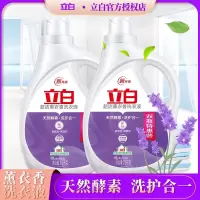 立白洗衣液超洁熏衣香洗衣液香味家用整箱实惠装