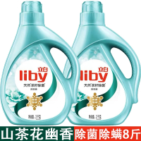 立白洗衣液2kg天然茶籽山茶花香温和易漂手洗机洗两用