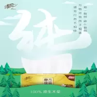 清风纸巾抽纸整箱金装36包餐巾纸家用面巾纸卫生纸抽擦手纸