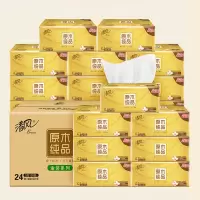 清风纸巾抽纸整箱130抽24包原木面巾纸卫生餐巾纸家用实惠装