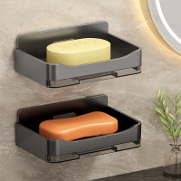 米魁新款肥皂盒浴室免打孔碟卫生间置物架家用肥皂带沥水盒壁挂式