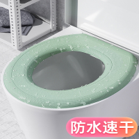 米魁马桶坐垫家用马桶垫夏季坐便垫马桶贴马桶套款马桶圈垫子