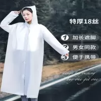 米魁一次性雨衣长款全身防暴雨户外便携成人加厚外穿登山旅行单人雨披