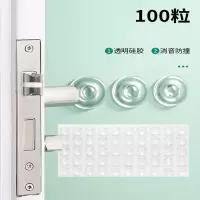 米魁3m防撞贴家用墙硅胶门把手消音垫柜子椅背门贴家具防磕碰颗粒