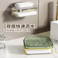 米魁双层沥水卫生间肥皂盒壁挂式免打孔家用浴室置物架