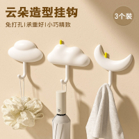 米魁免打孔挂钩粘胶门后粘钩收纳厨房浴室墙壁墙面书包挂架子