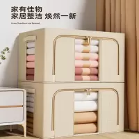 米魁加厚棉衣服收纳箱布艺衣物整理盒折叠衣柜大号透明筐袋家用