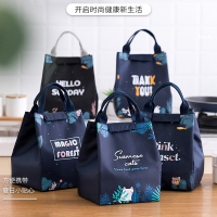 米魁饭盒袋加厚铝箔保温冷藏手提午餐袋大容量学生上班族带饭的便当包