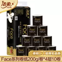洁柔(C&S)卷纸黑face有芯卷筒纸巾家用宿舍厕纸厕所纸擦手纸大卷卫生纸