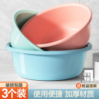 米魁洗脸盆家用大号洗菜塑料盆加厚洗衣洗脚厨房宿舍婴儿小号盆子
