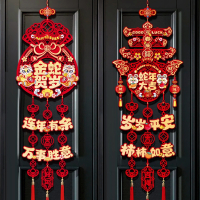 米魁新年挂件蛇年春节装饰客厅大门房门场景布置过年入户福字挂饰