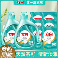 立白天然茶籽洗衣液长效山茶清香香味柔顺护衣色