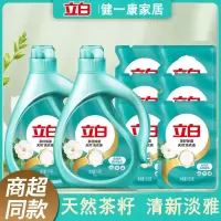 立白天然茶籽洗衣液长效山茶清香香味柔顺护衣色