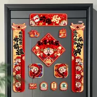 米魁生肖磁吸对联款蛇年春联大门贴福字新年装挂件饰品过年布置春节
