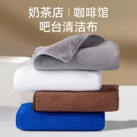 米魁奶茶店专用抹布吸水厨房餐饮厅白色咖啡商用保洁吧台毛巾