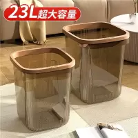 米魁垃圾桶家用厕所卫生间大号大容量办公室卧室客厅高颜值桶