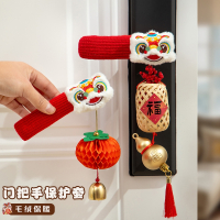 米魁新年装饰品生肖挂件蛇年春节门把手保护套过年贺年屋内氛围布置