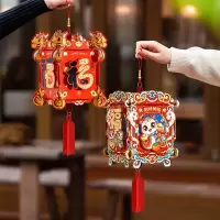 米魁新年灯笼蛇年新款福字元旦手工diy儿童手提过年春节宫灯挂饰