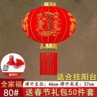 2025大红灯笼挂饰过年新年阳台米魁大门口一对户外春节装饰吊宫灯_80#平安珠全家福一对装遥控电池灯送精美铃铛