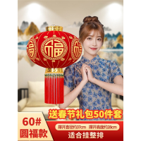 2025新款蛇年大红灯笼灯米魁挂饰户外阳台大门口一对过年春节新年装饰_60#平安珠四面圆福⭐一对装