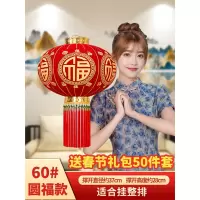 2025新款蛇年大红灯笼灯米魁挂饰户外阳台大门口一对过年春节新年装饰_60#平安珠四面圆福⭐一对装