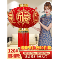 2025新款蛇年大红灯笼灯米魁挂饰户外阳台大门口一对过年春节新年装饰_120#平安珠五面圆福⭐一对装