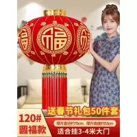 2025新款蛇年大红灯笼灯米魁挂饰户外阳台大门口一对过年春节新年装饰_120#平安珠五面圆福⭐一对装