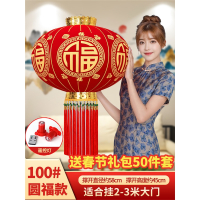 2025新款蛇年大红灯笼灯米魁挂饰户外阳台大门口一对过年春节新年装饰_100#平安珠五面圆福⭐一对装遥控灯