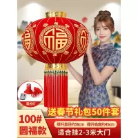 2025新款蛇年大红灯笼灯米魁挂饰户外阳台大门口一对过年春节新年装饰_100#平安珠五面圆福⭐一对装遥控灯